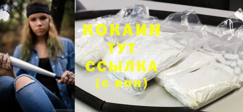 mega зеркало  Биробиджан  Cocaine Эквадор  наркота 