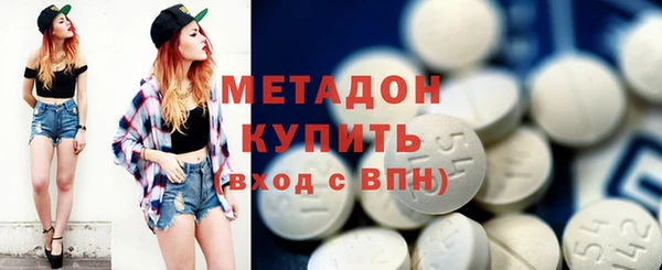 MDMA Premium VHQ Волосово