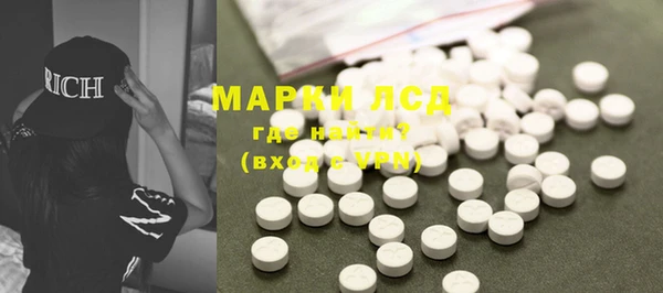 MDMA Premium VHQ Волосово