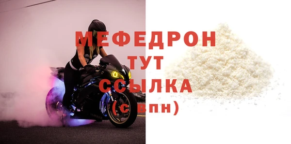 MDMA Premium VHQ Волосово