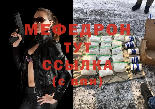 MDMA Premium VHQ Волосово