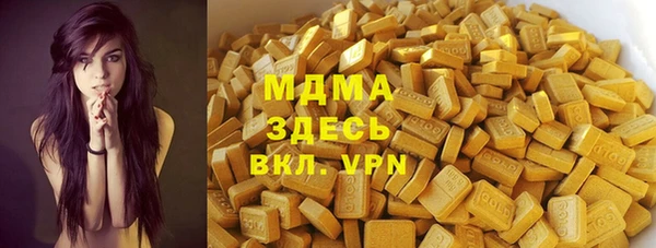 MDMA Premium VHQ Волосово