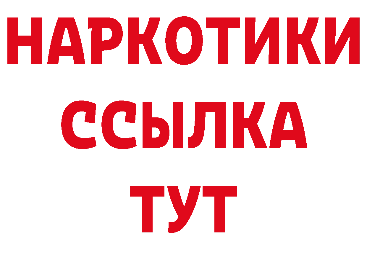 ГЕРОИН VHQ зеркало маркетплейс гидра Биробиджан