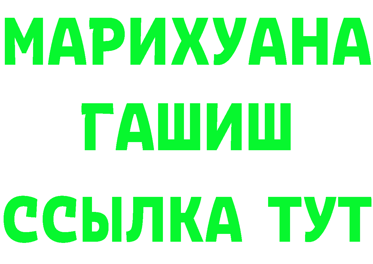 МЕТАДОН мёд ТОР площадка MEGA Биробиджан