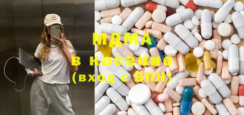 OMG как войти  Биробиджан  MDMA Molly 